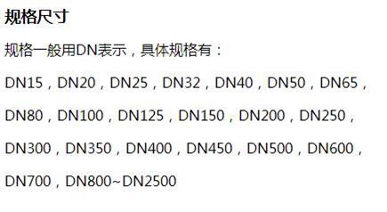 锦州矿用双面涂塑钢管规格尺寸